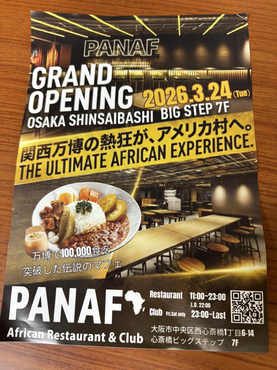 ウホホウホ tweet media