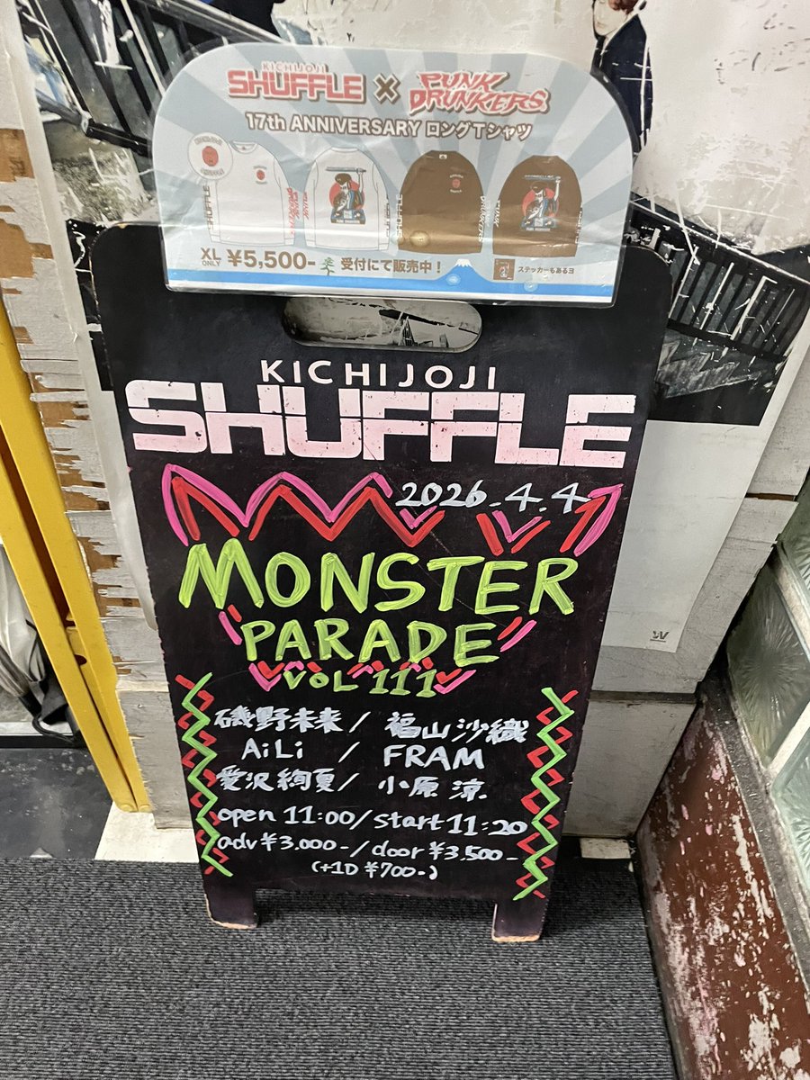 WGOPxM32tYBOSLV's tweet photo. #FRAM さん
吉祥寺SHUFFLEでのLIVEへ行って来ました♬
9周年を迎えた #Unwave の曲も歌い激アツLIVEでした!🎤❤️🔥🙌
おにぎりバッヂもかわいい🍙 https://t.co/kz3qCP5wS3
