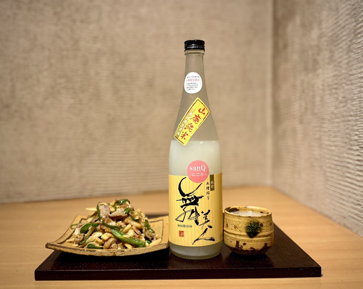 バイブロハンマー tweet media