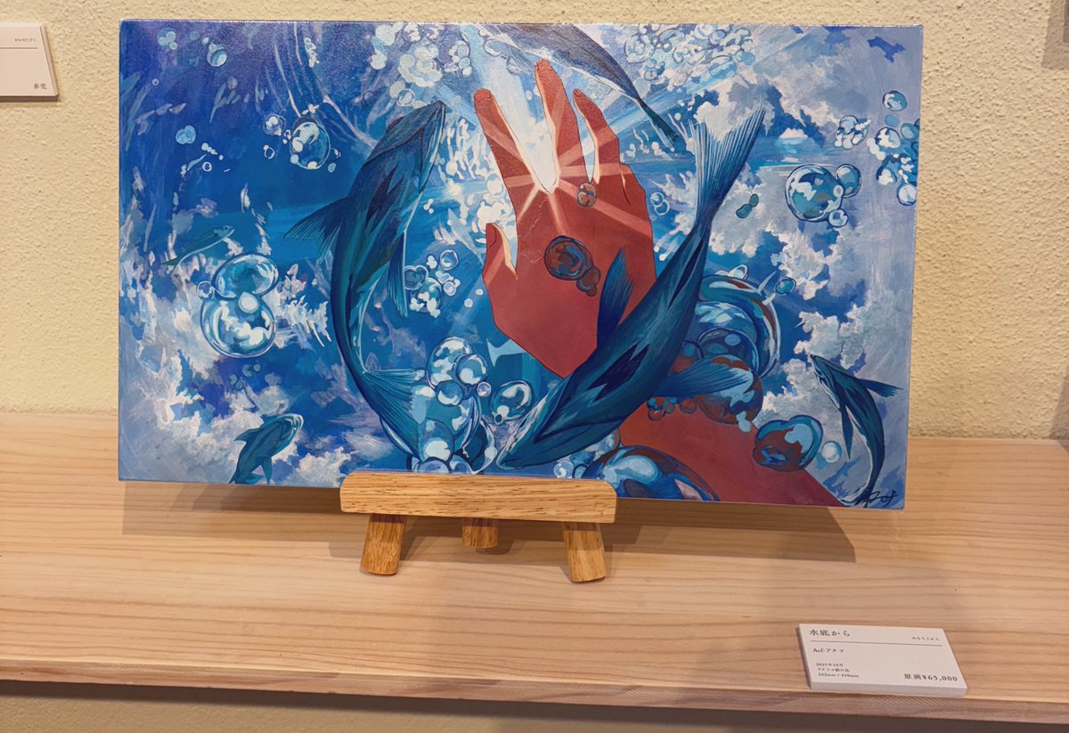 すいじょう tweet media