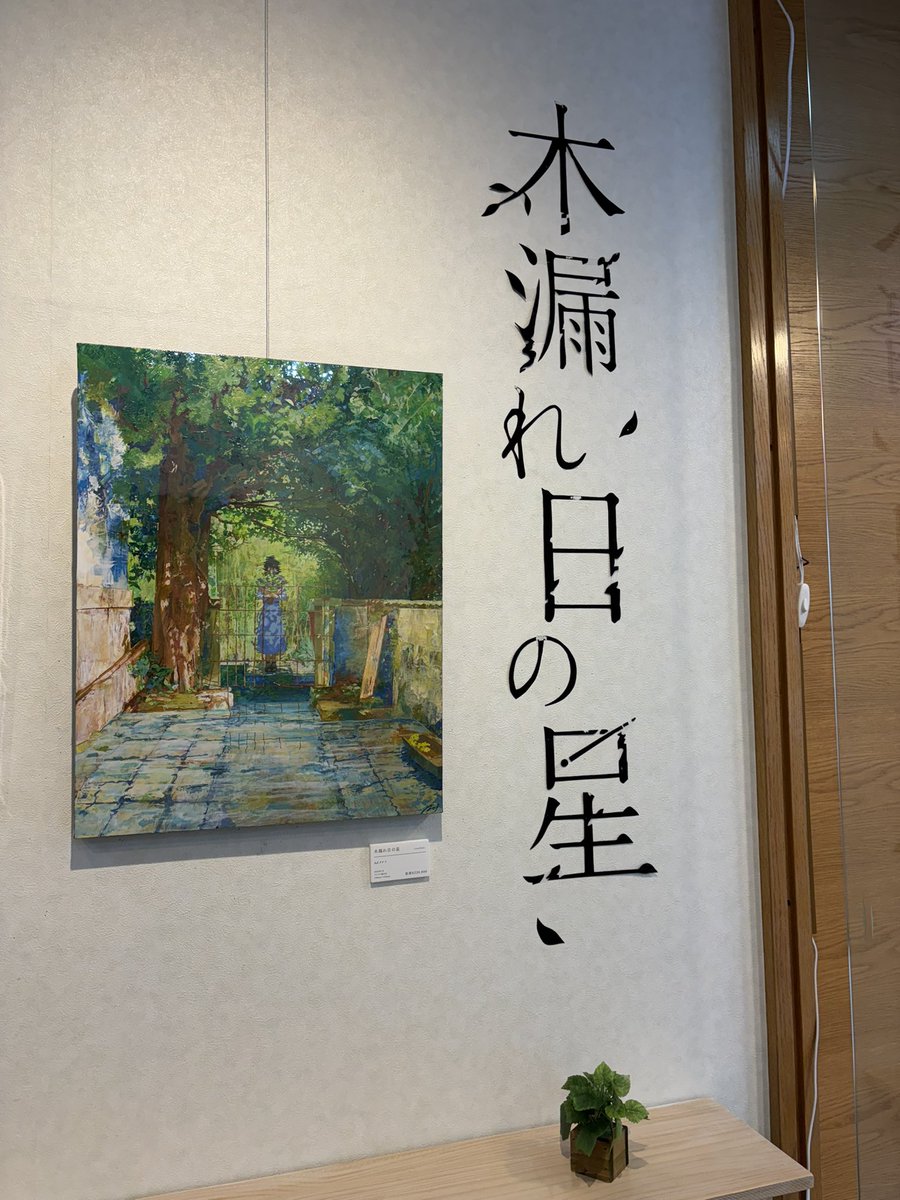 すいじょう tweet media