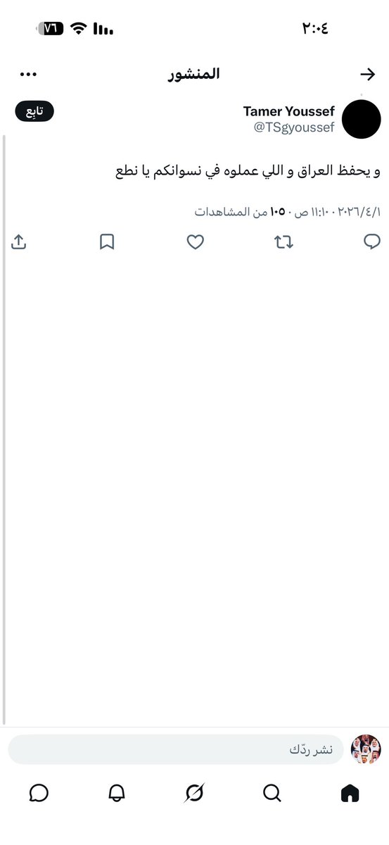 العdoon tweet media