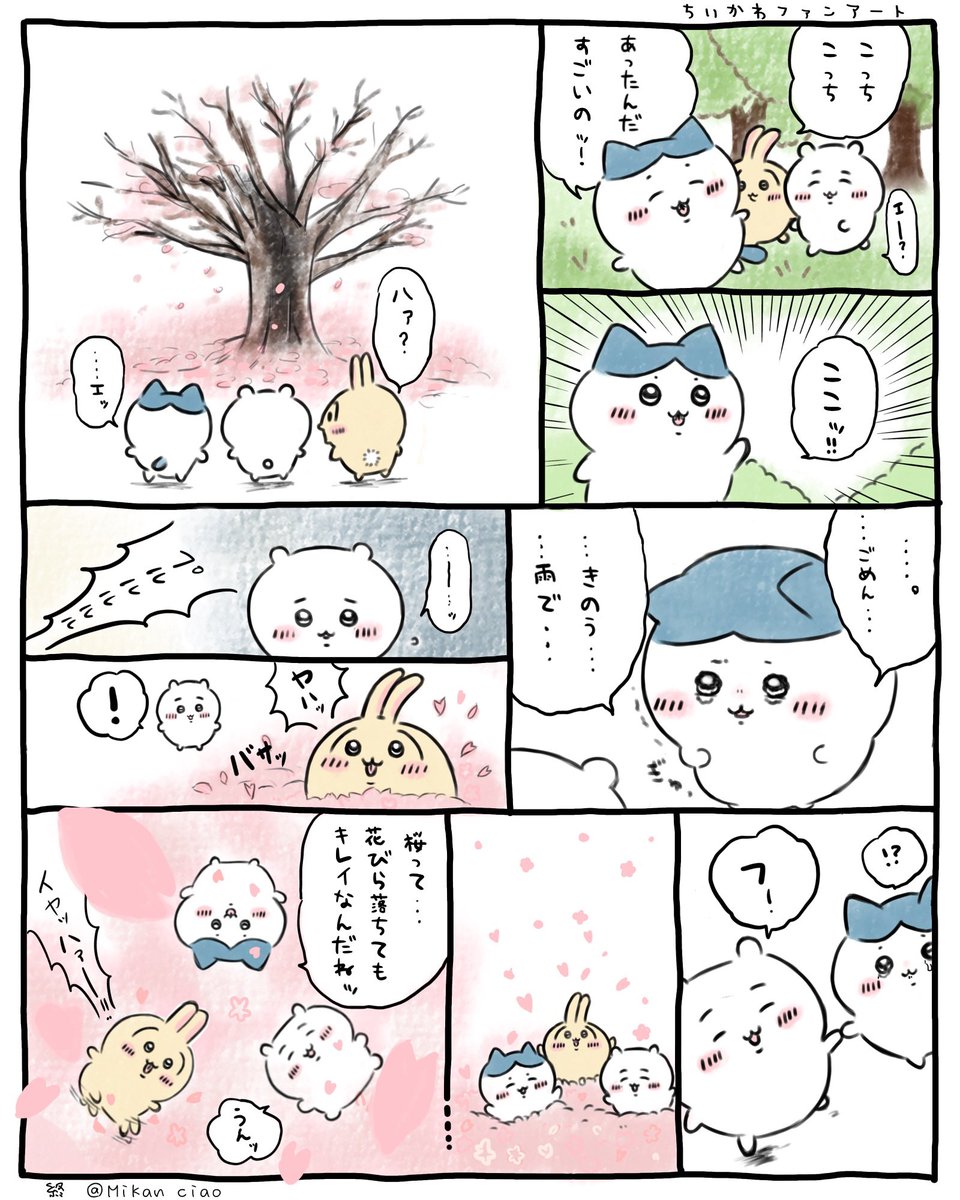 こつぶ tweet media