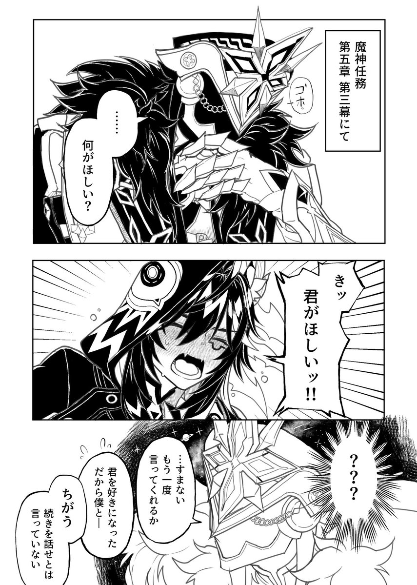 かまだ tweet media