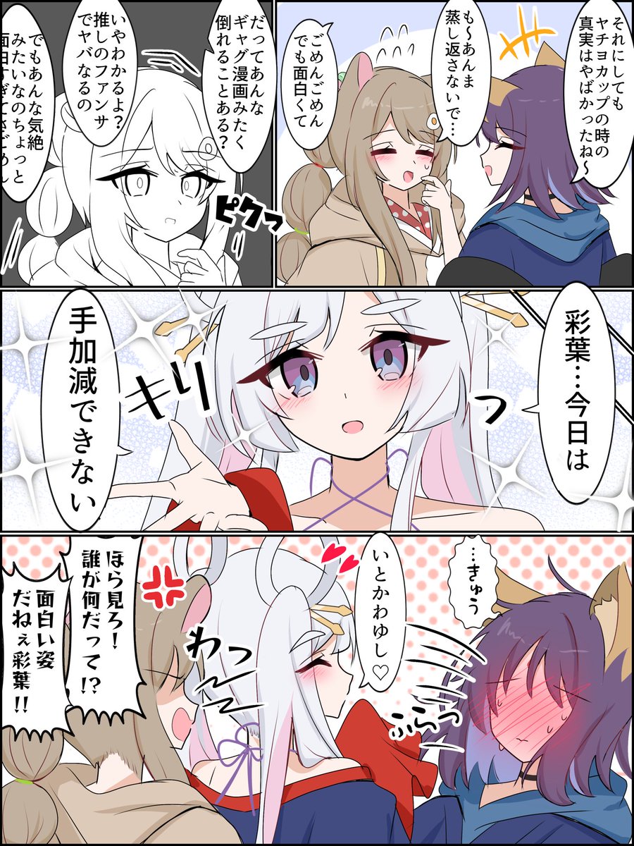 世を照らせ無限月読 tweet media