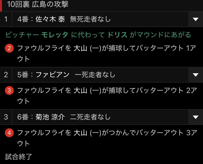 かす@たまナー tweet media
