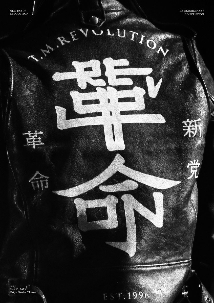 T.M.Revolution OFFICIAL tweet media