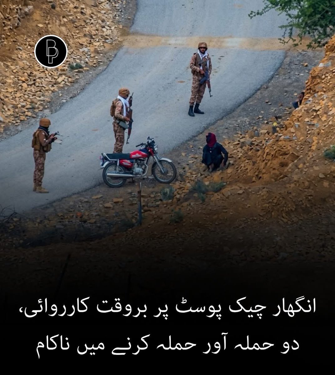 Bilal Khan Afridi tweet media