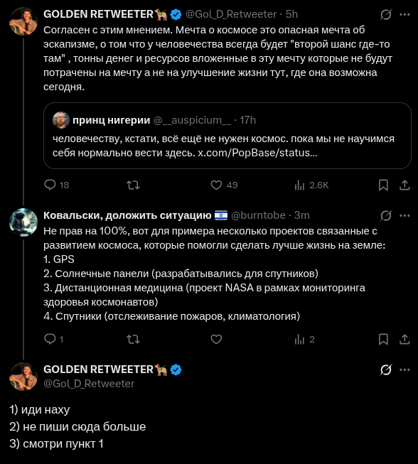 Ковальски, доложить ситуацию 🇮🇱 tweet media