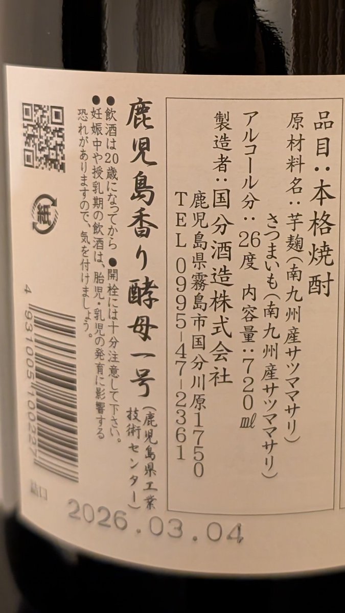 Clacktt's tweet photo. 久々の購入✌
やっぱり美味しいのでクールミントもサニクリも今期は飲みたい！ https://t.co/V0EIxubXIU