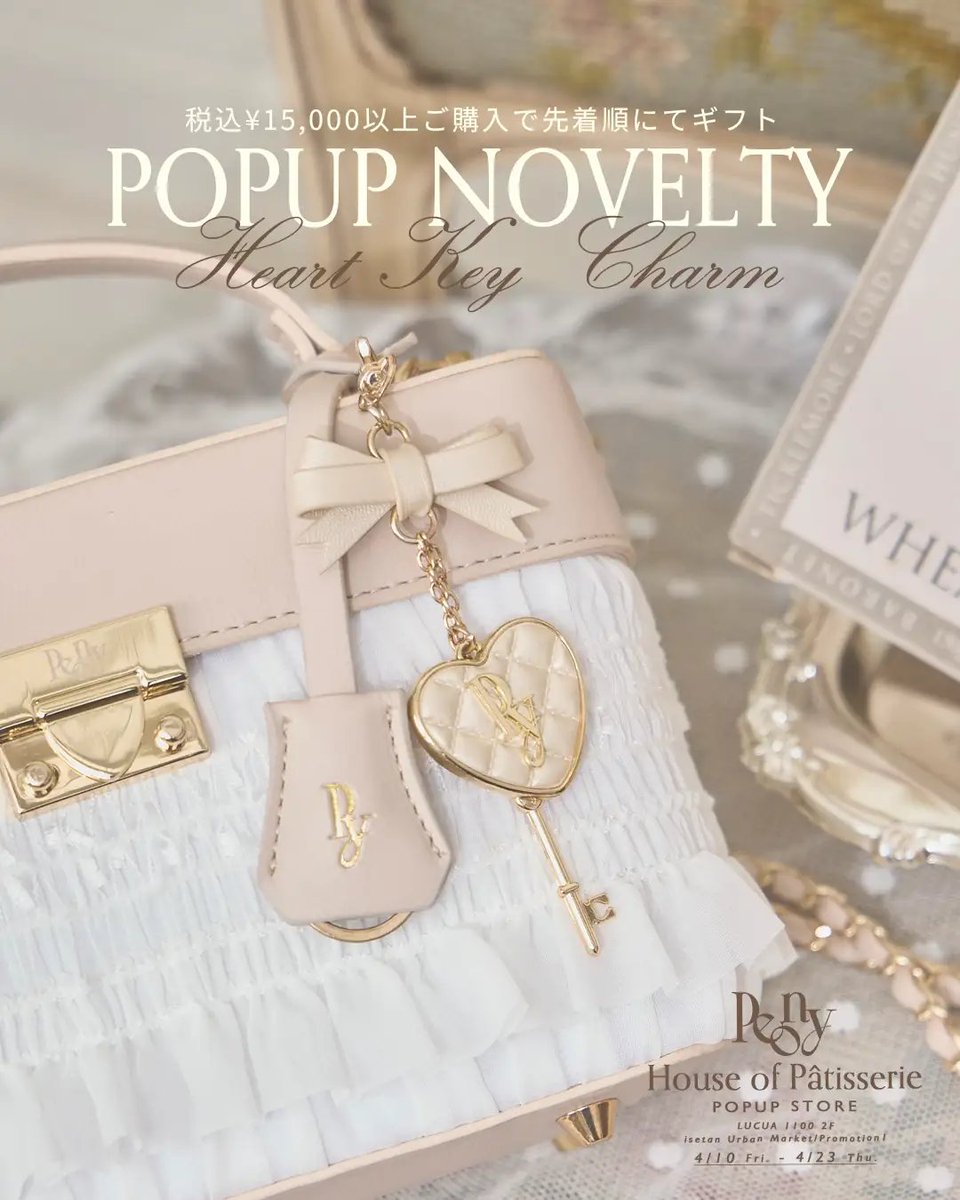 pops in ポップスイン｜POP-UP情報 tweet media