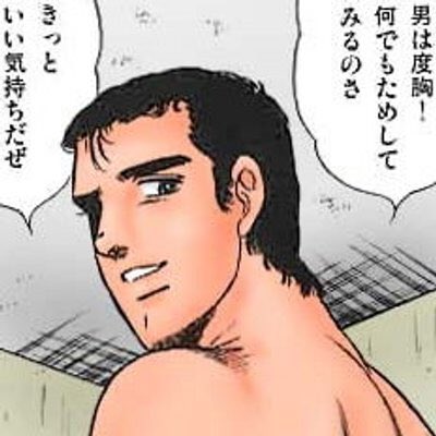 しーちゃん tweet media