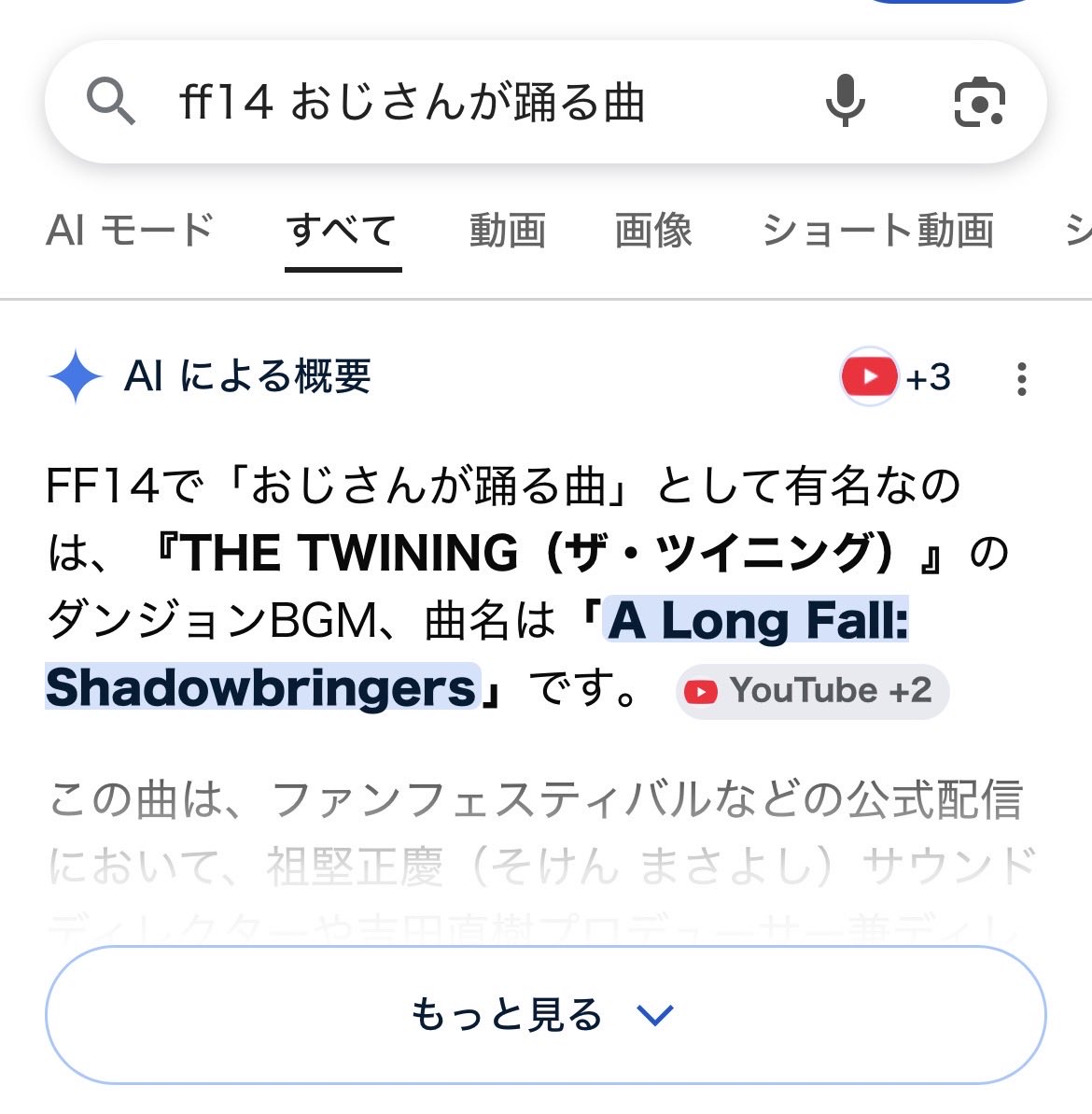 SakuraYumi__key's tweet image. 曲名が思い出せなくてごめんなさい。

#ff14 #PRIMALS