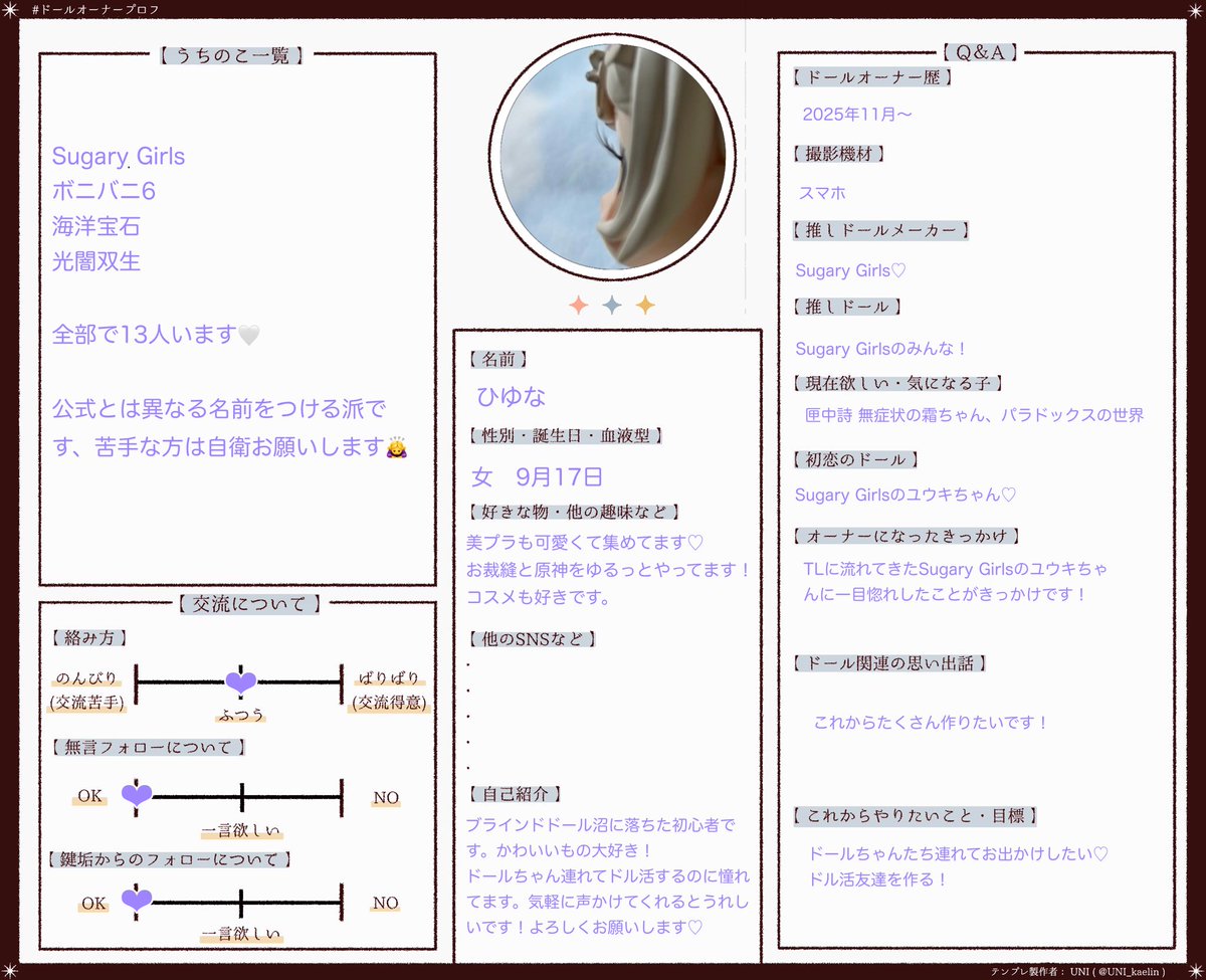 ひゆな tweet media