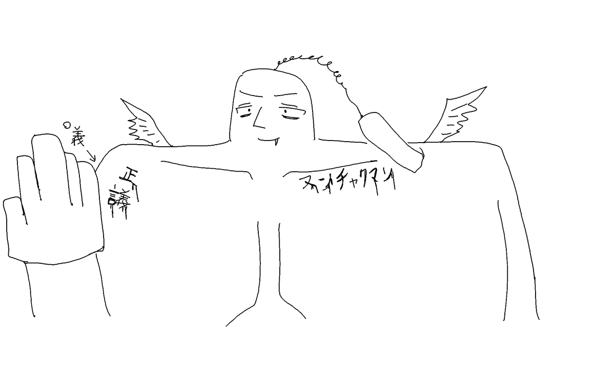 <a href="/kagemaru_genias/">カゲマル四段@看守</a> 
#ヌンチャクマンのマンマンヌードル展
立ち絵予想