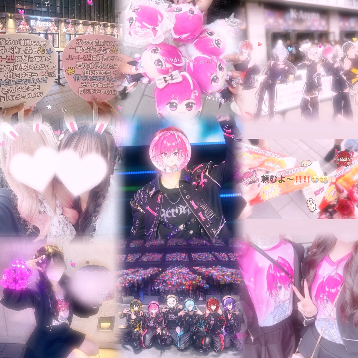 な~なたん🎀 tweet media