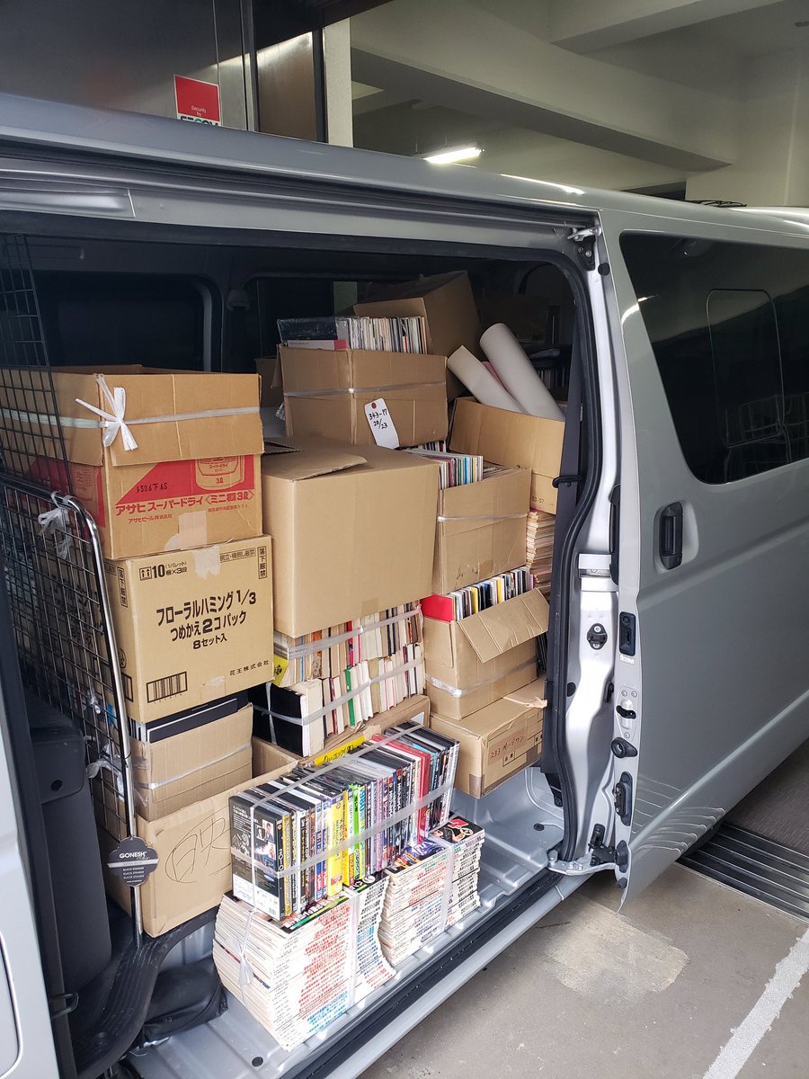 本分社（ブックスクリーン・ひろしま文庫・立ち呑みブックス®） tweet media