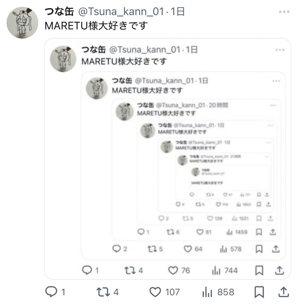 つな缶 tweet media