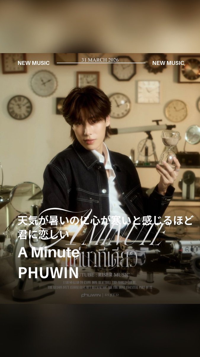 UNIVERSAL MUSIC JAPAN アジア情報局 tweet media