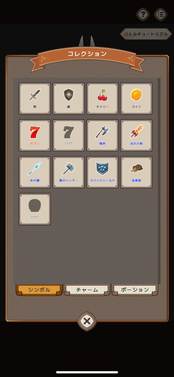 ぜむ👾 tweet media