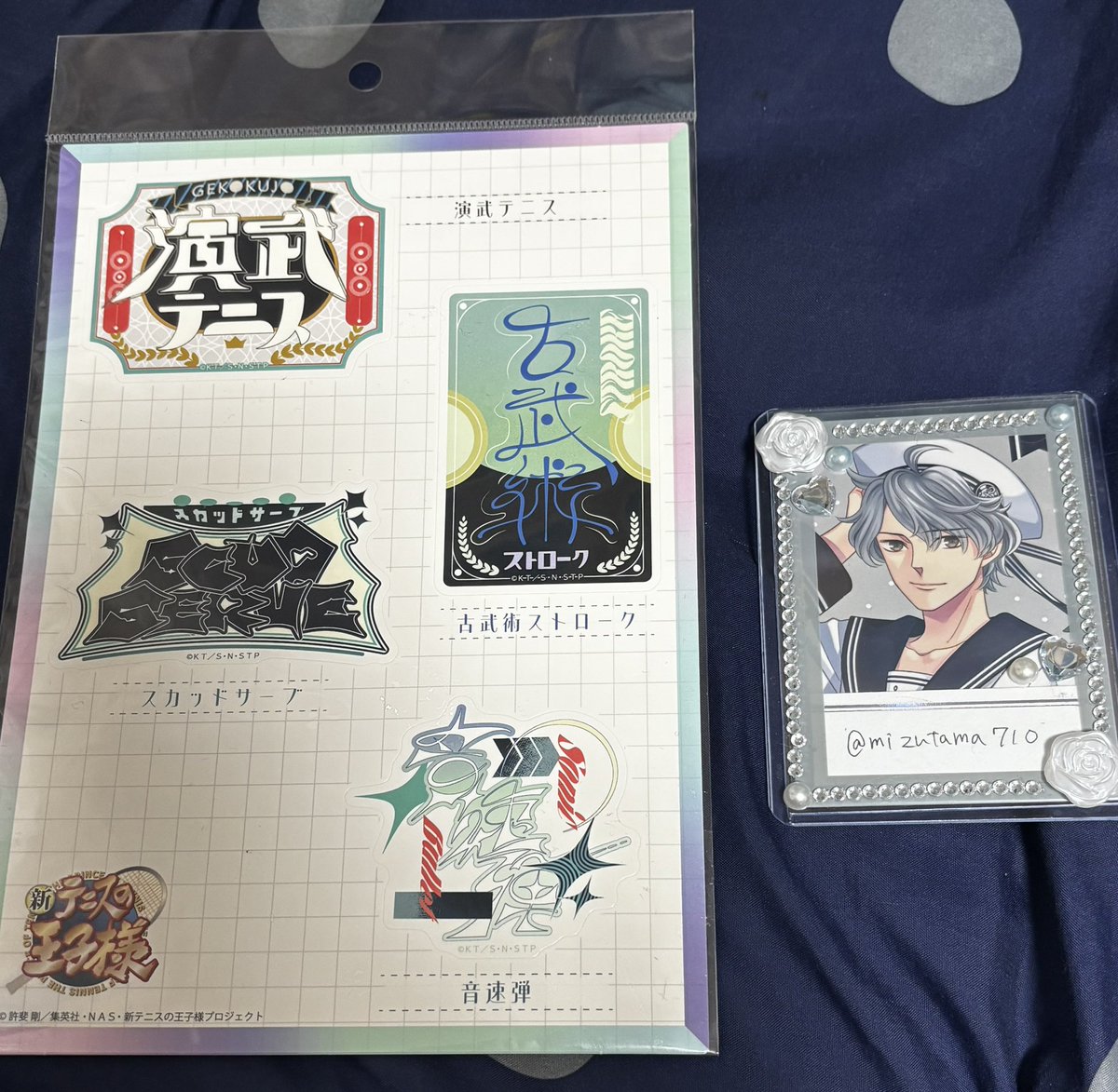 水乃💮 tweet media