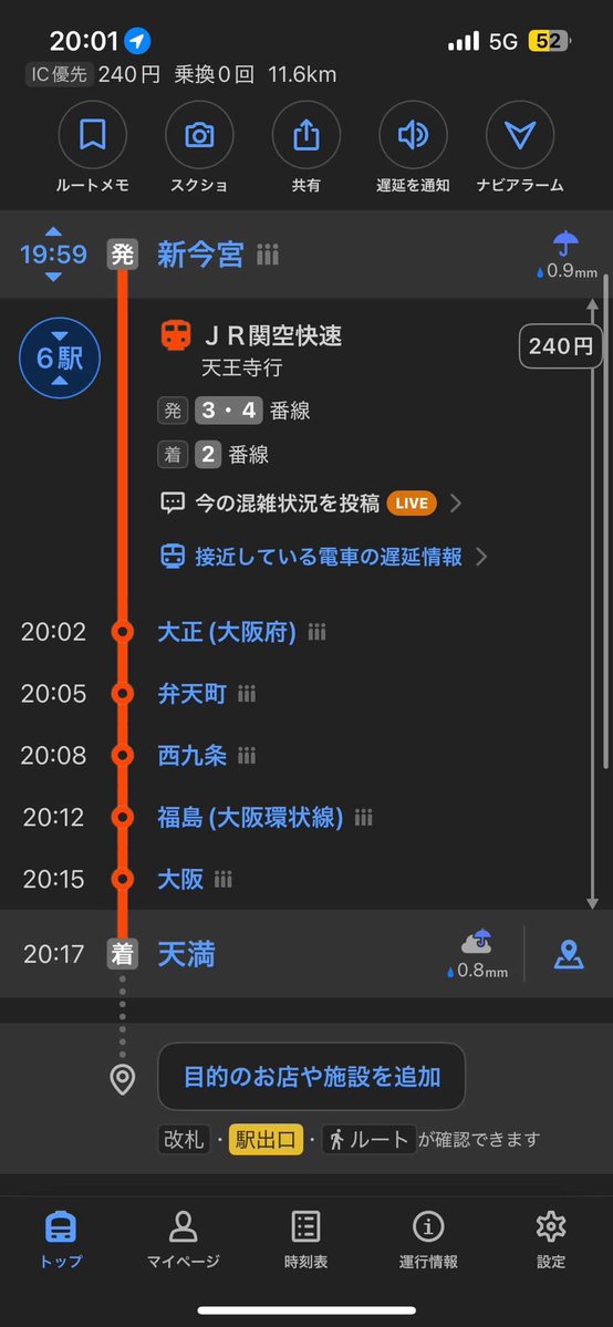じゅりな tweet media