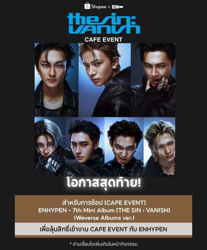 ⋆:⋆𐙚 EL ；ENHYPEN IS SEVEN tweet media