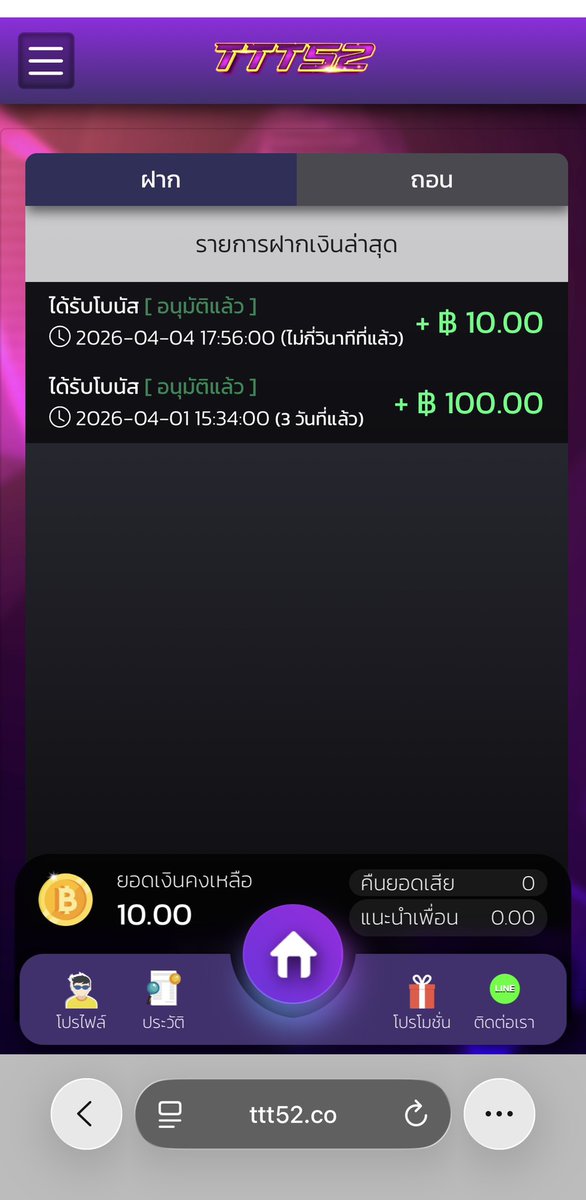 ‼️แจกโค้ดเครดิตฟรี‼️
ยูสใหม่ไม่เคยฝากต้องฝากก่อนใส่โค้ด ขั้นต่ำ1บ.
กดใจ❤️รีทวิต♻️ใส่โค้ด🎁
ลิ้ง>> shorturl.asia/b0rGi
โค้ด>> 4EKUR2ZJ3
ทำเทิน1000ถอนได้150
#ttt52 #เครดิตฟรี #แจกจริง