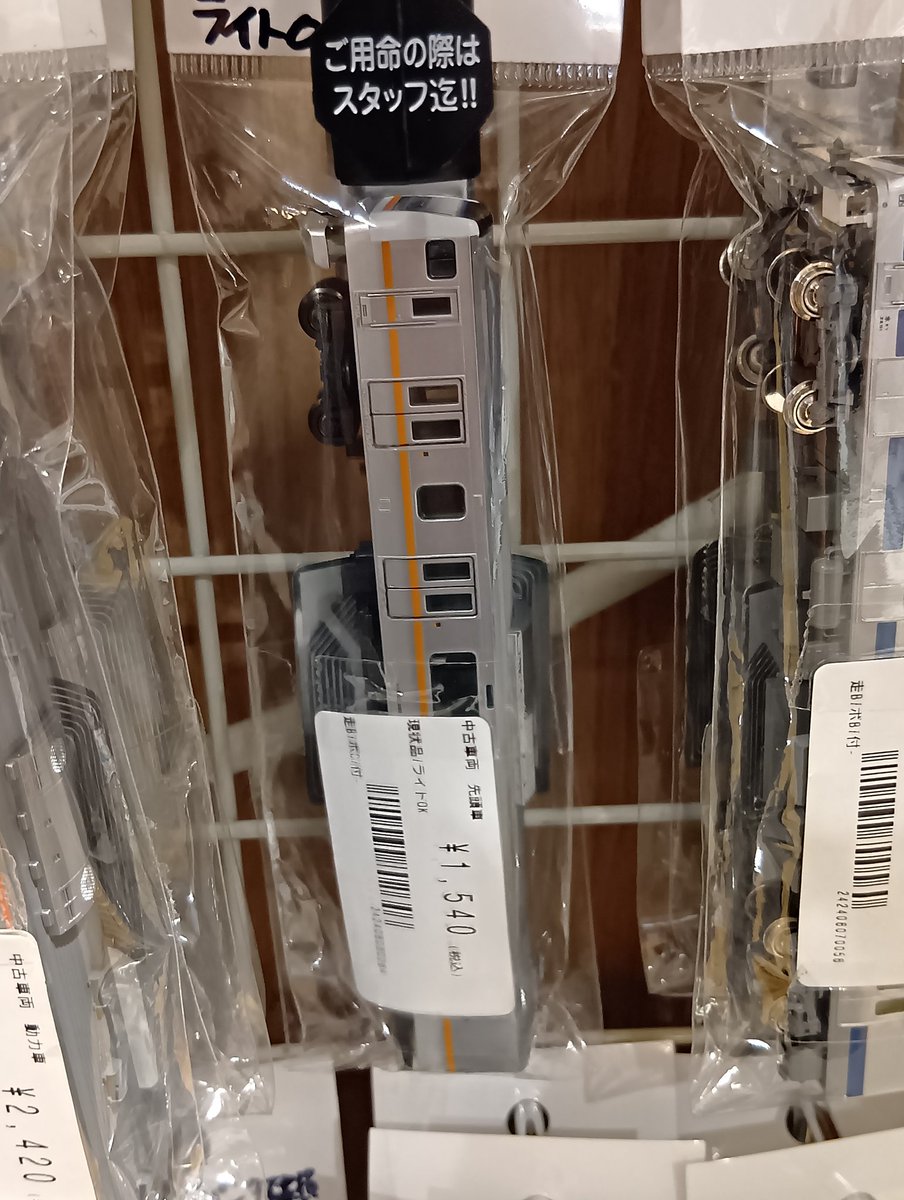 なかうら tweet media