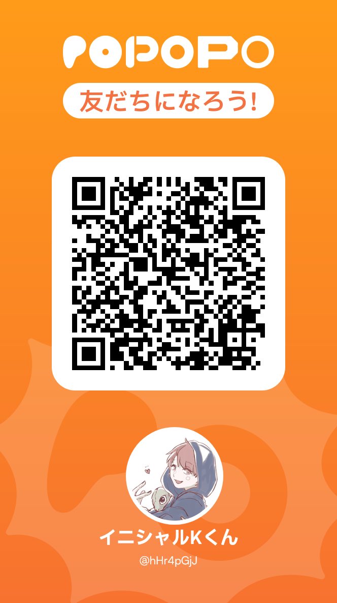 イニシャルK(LAS)くん/低浮上 tweet media