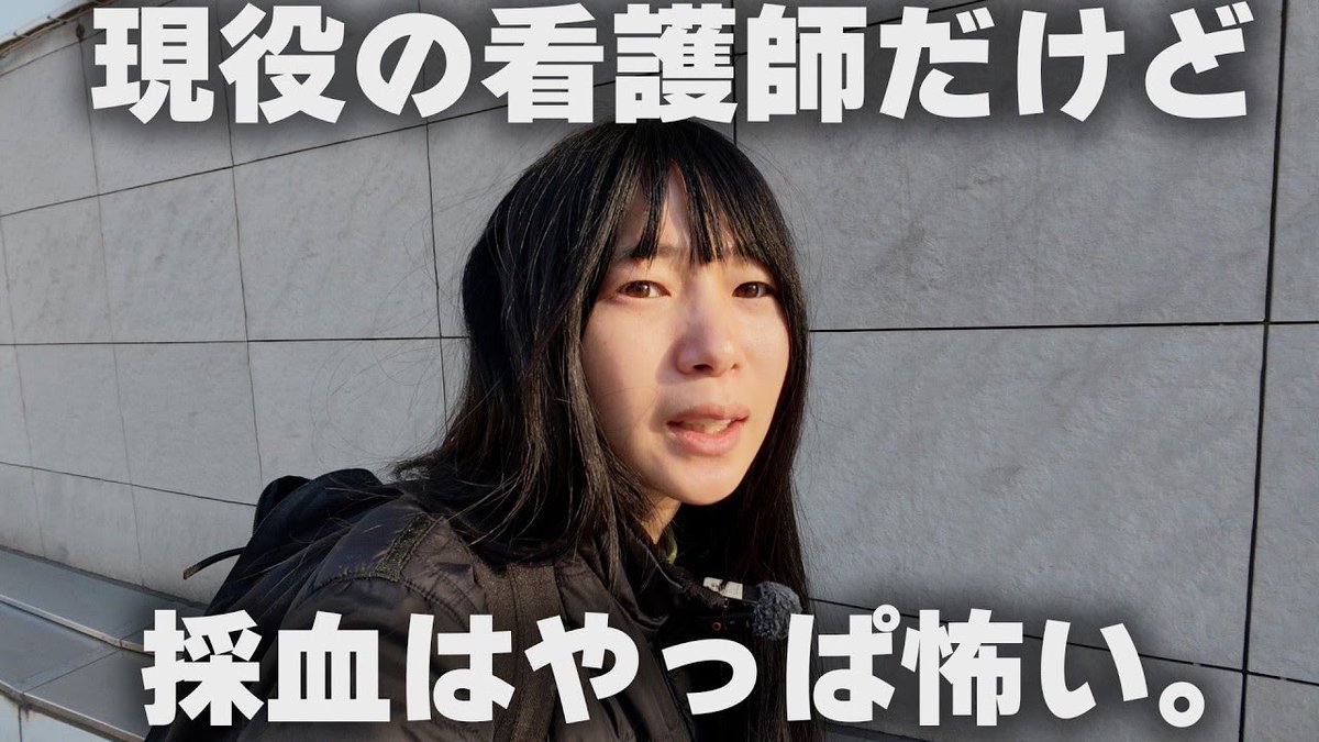 茅ケ崎みなみ tweet media