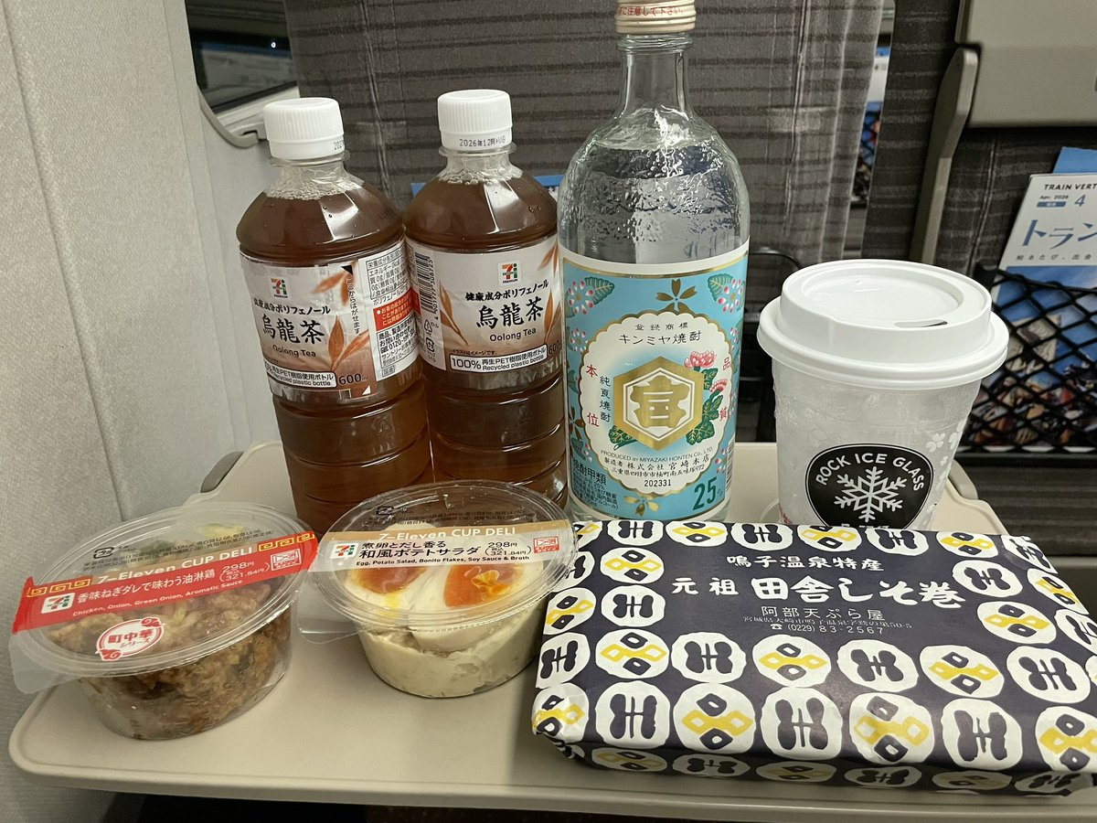 みなさんすみません、おっぱじめます