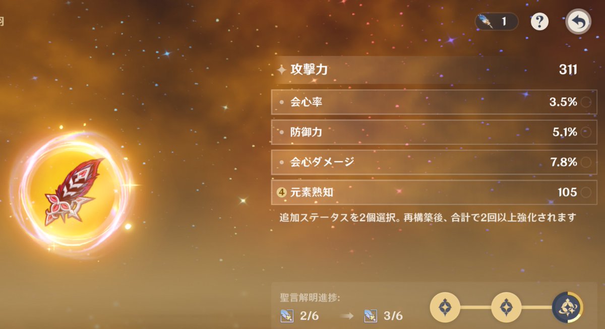 草神カズソニック@ナヒーダちゃんまぢ女神😇 tweet media