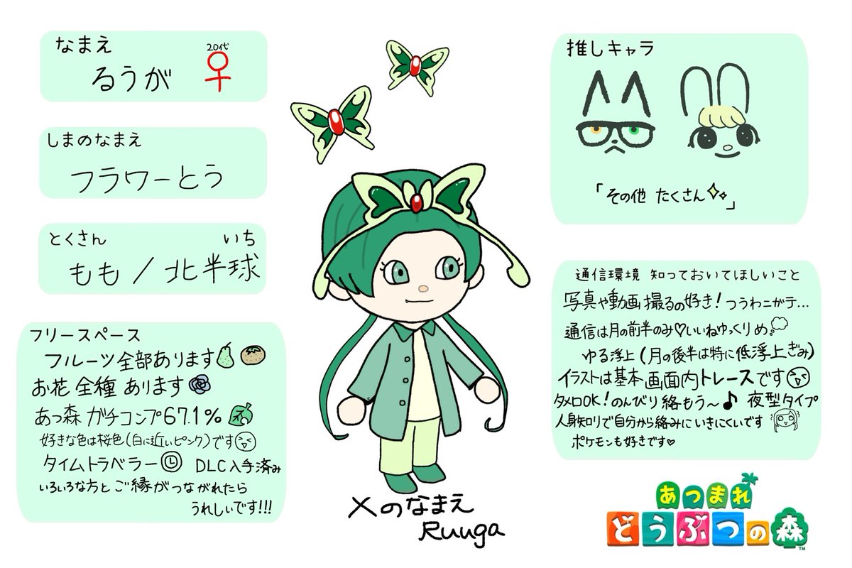 𝓡𝓾𝓾𝓰𝓪 tweet media