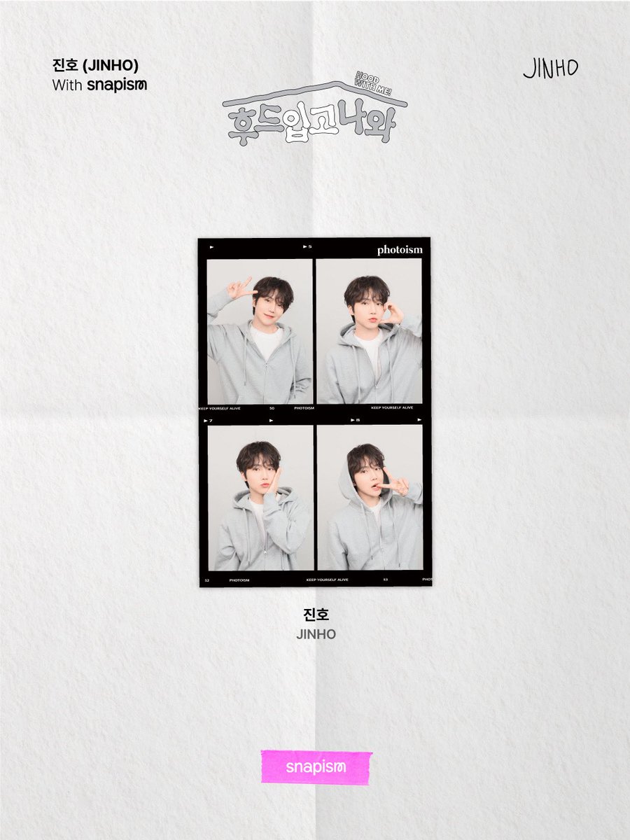 포토이즘 tweet media