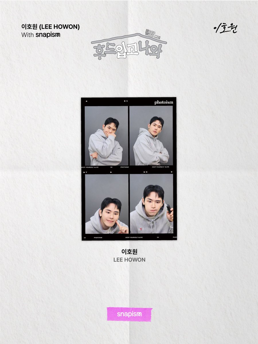 포토이즘 tweet media