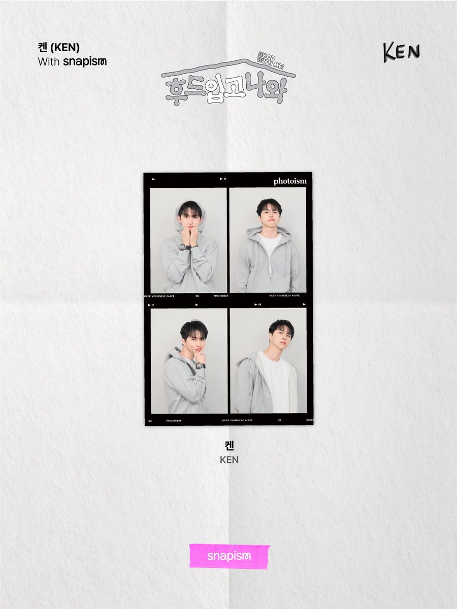 포토이즘 tweet media