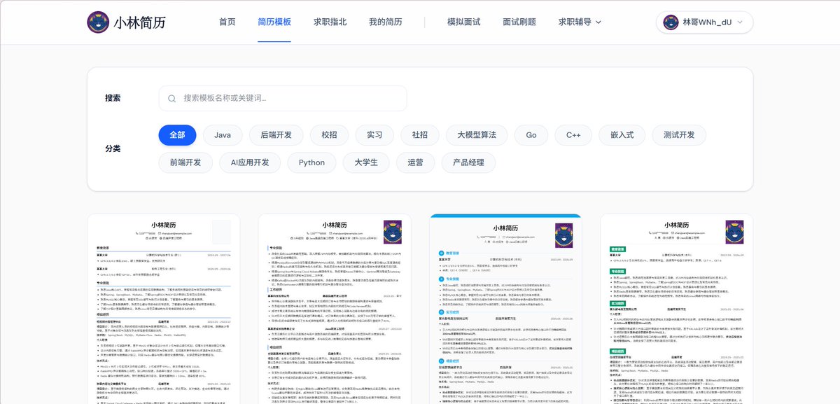 S286875's tweet photo. 好用的制作简历工具（纯自用，免费）
1.小林简历：小林简历 - 专业简历制作-简历模版在线制作

2.魔方简历：Magic Resume https://t.co/0eTKfoYoXq