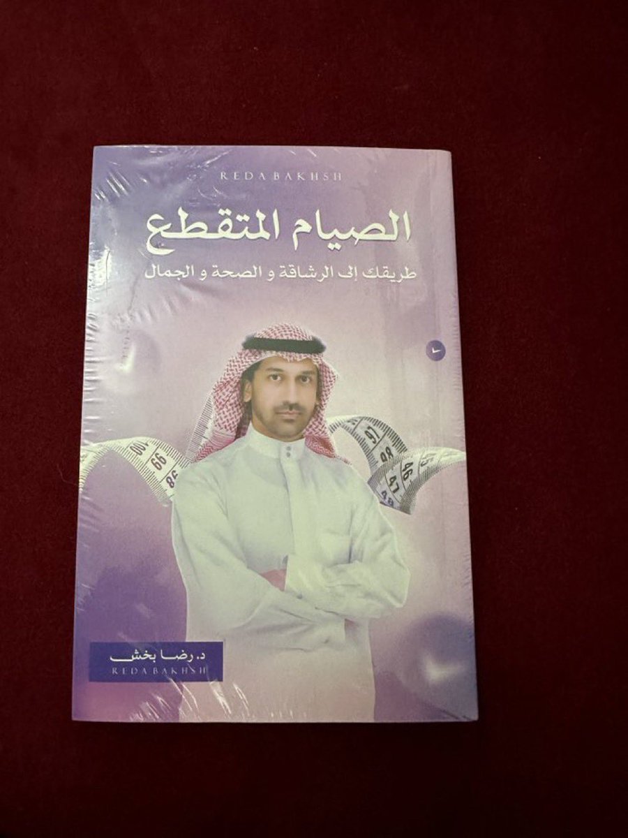 د.رضا بخش dr.bakhsh tweet media