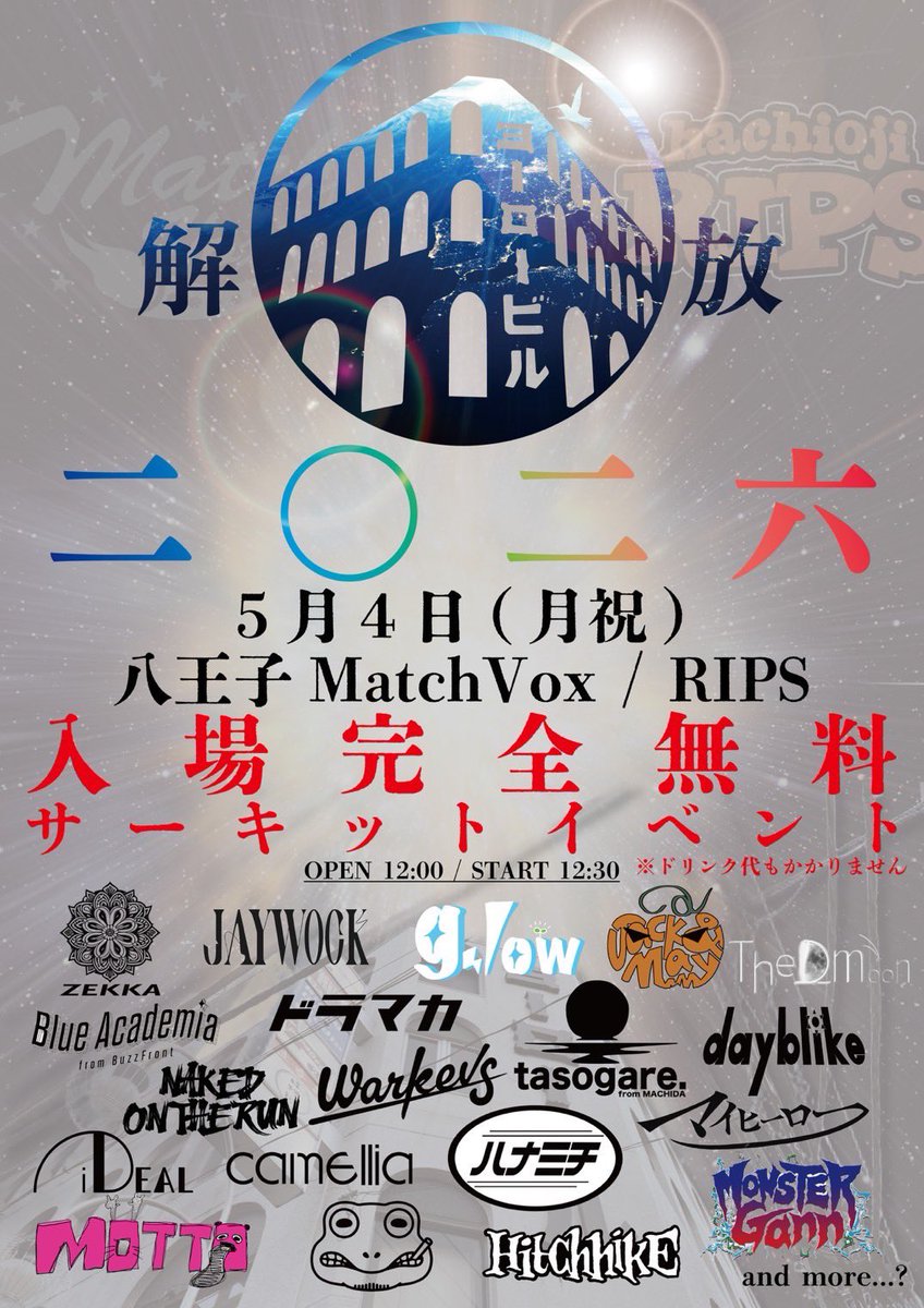 ドラマカ tweet media