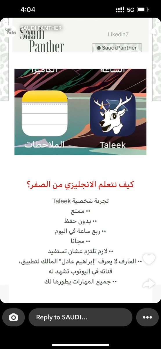 طور لغتك tweet media