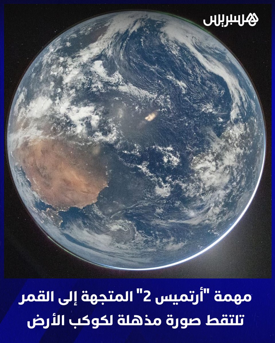 Hespress هسبريس tweet media