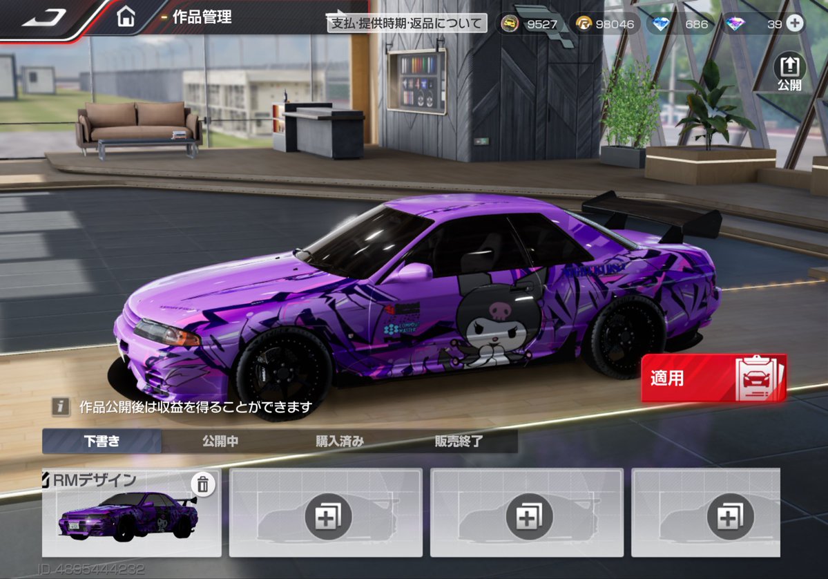 KAMIちゃん tweet media