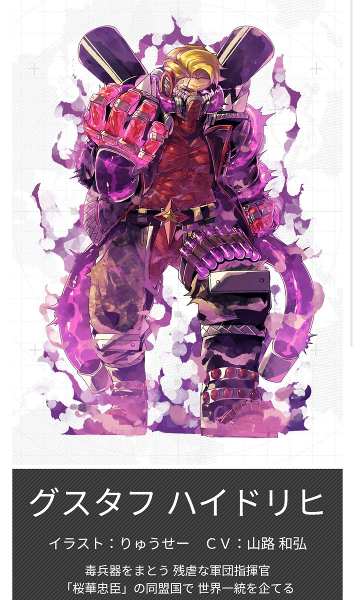 エルナ tweet media