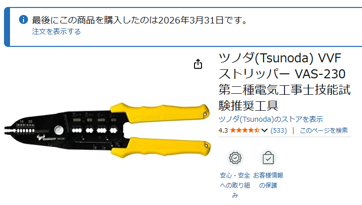 ヒデ棒 tweet media