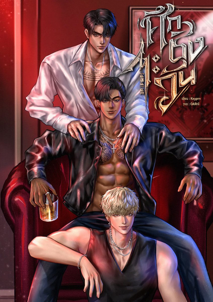 นามปากกา keyprn tweet media