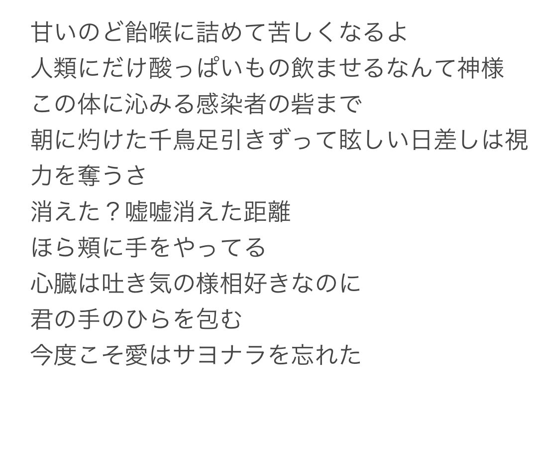 ピンクダークの少年 tweet media