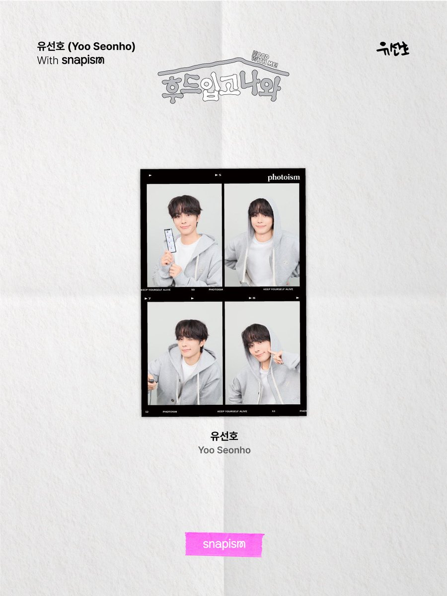 포토이즘 tweet media