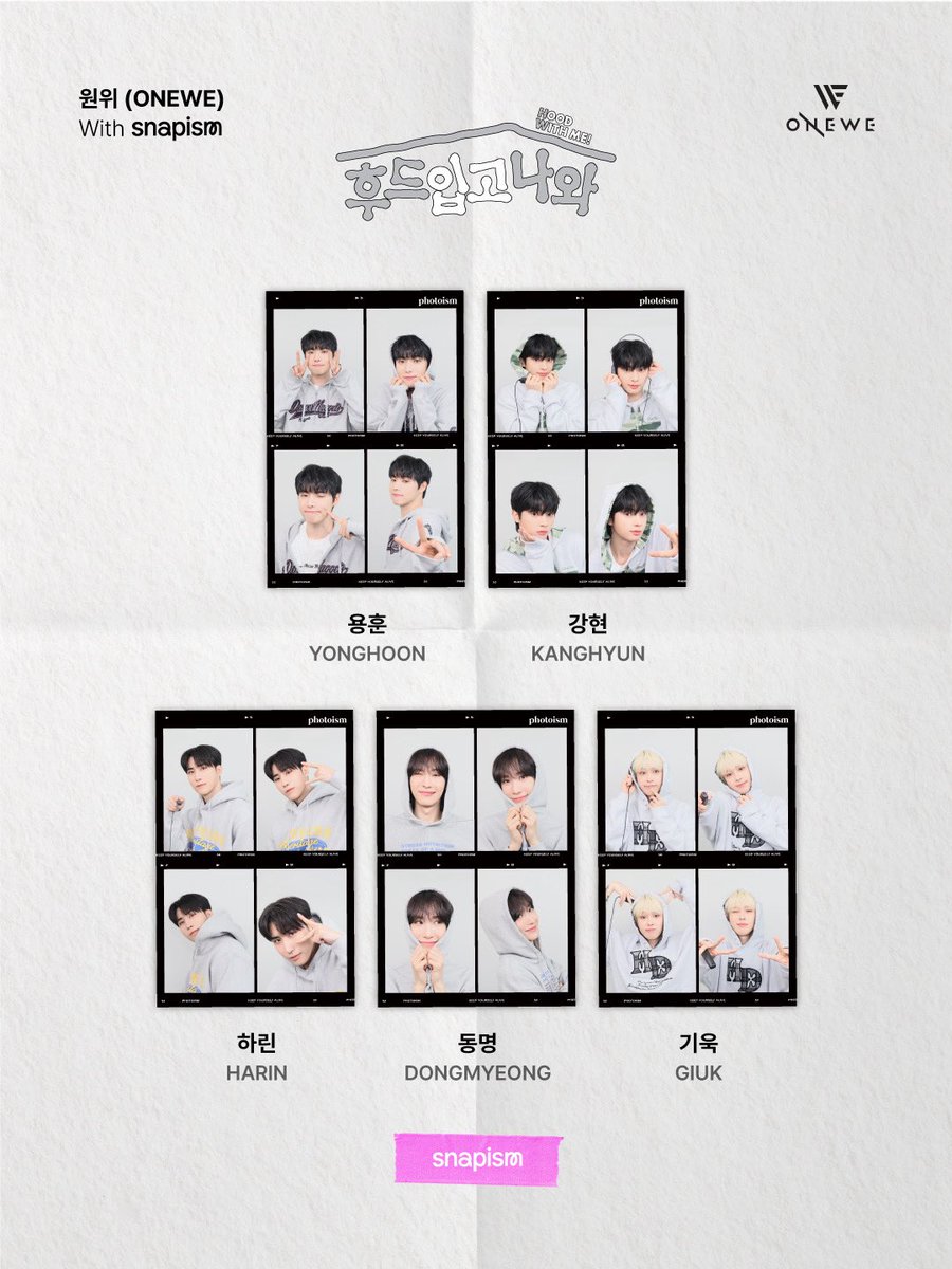 포토이즘 tweet media