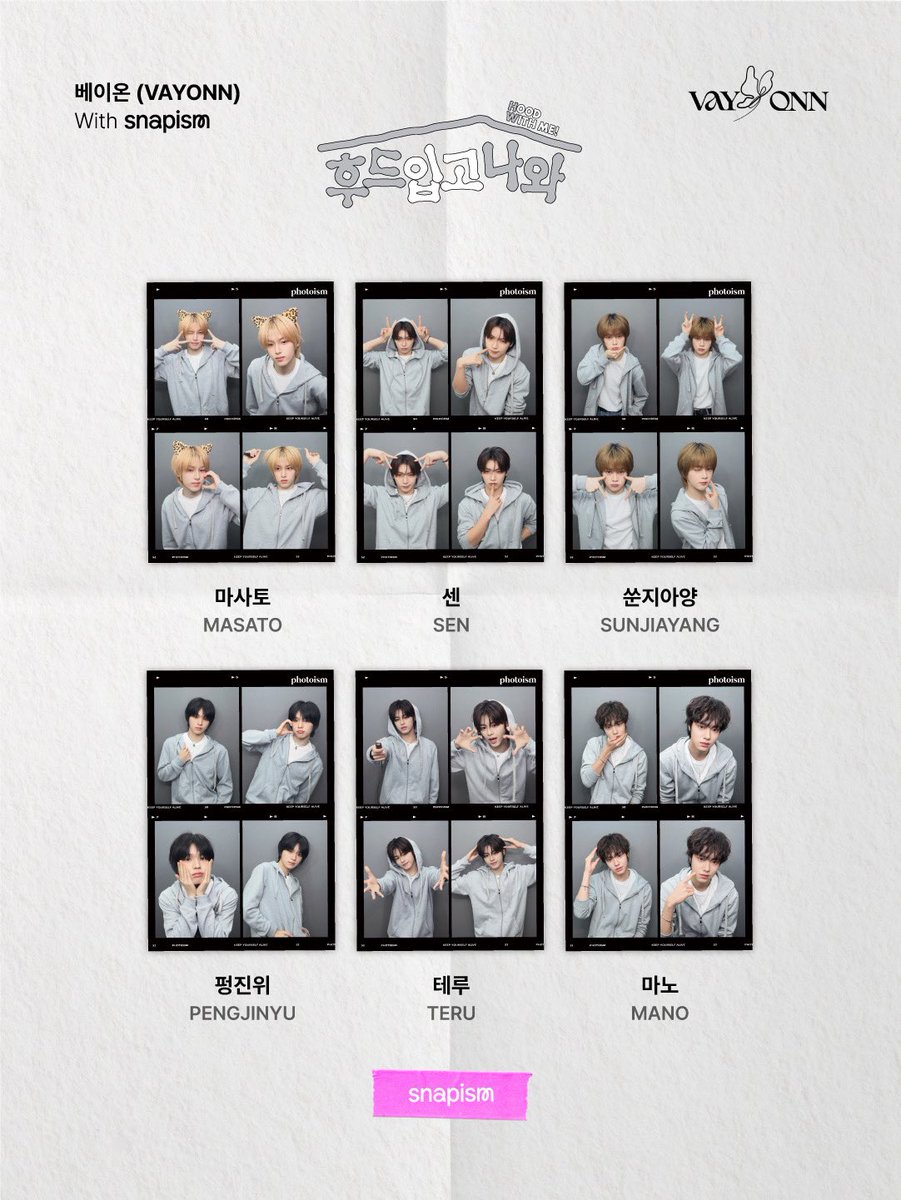 포토이즘 tweet media